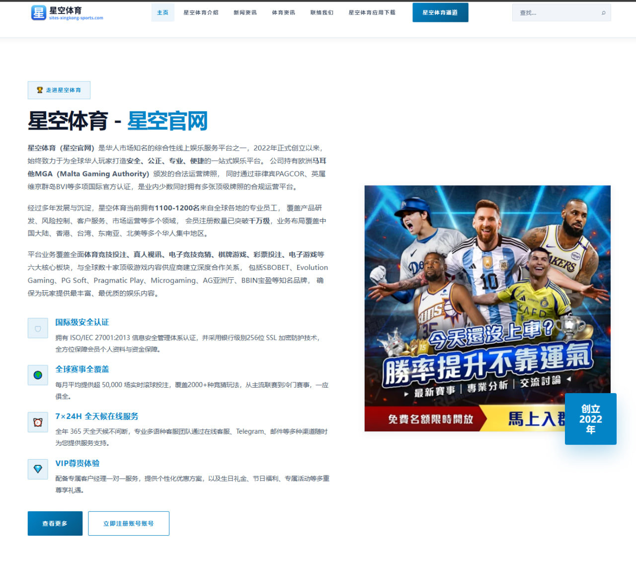 www.download-333sport.com.cn编辑部
