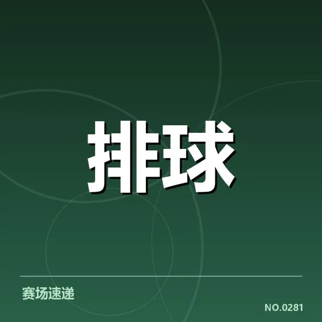 战术调整与人员配置的细节分析