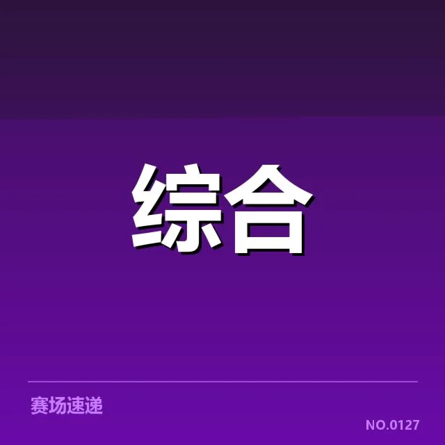健身企业数据应用的实际情况展示